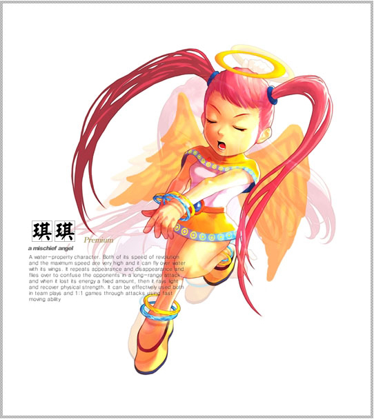 天使 琪琪 详情