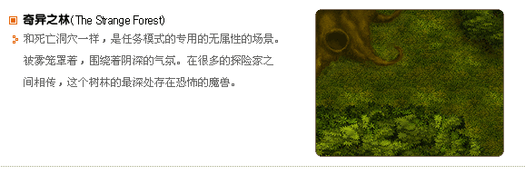 幽灵神殿场景说明