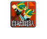 水晶争夺
