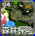 森林探险4