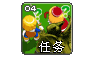 任务4