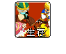 生存者