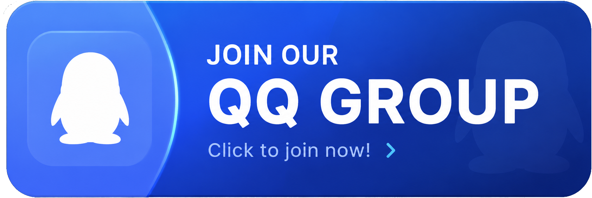 QQ群
